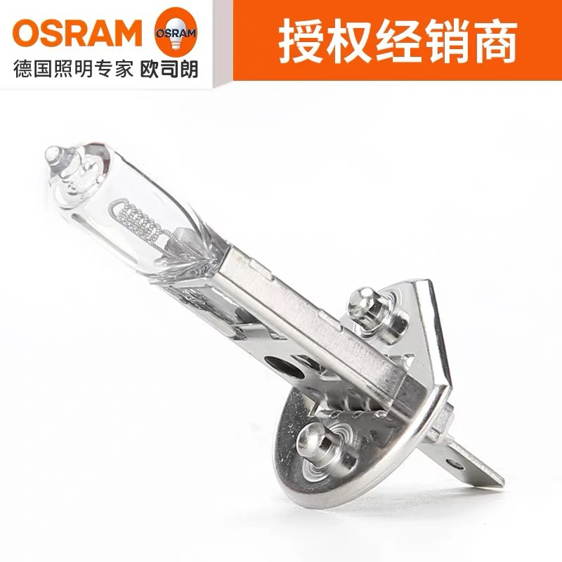 原厂卤素光源，回馈抖友大放价