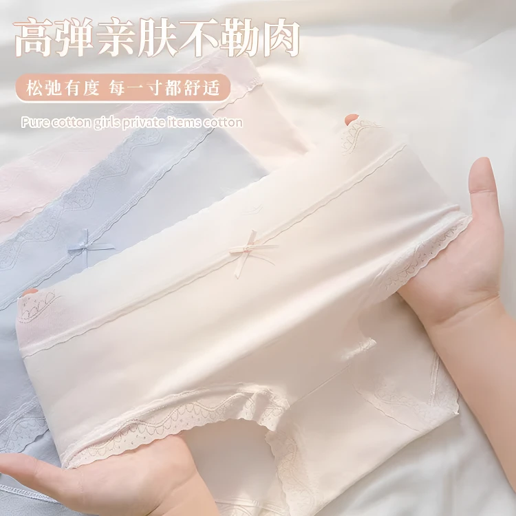 六号【纯棉原棉手感-水溶性软蕾丝-不卷边】新款亲肤柔软内裤女款