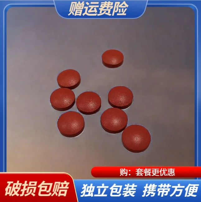 【正品保障】黑松牡蛎人参肽海参肽谷物粉块 独立包装 携带方便