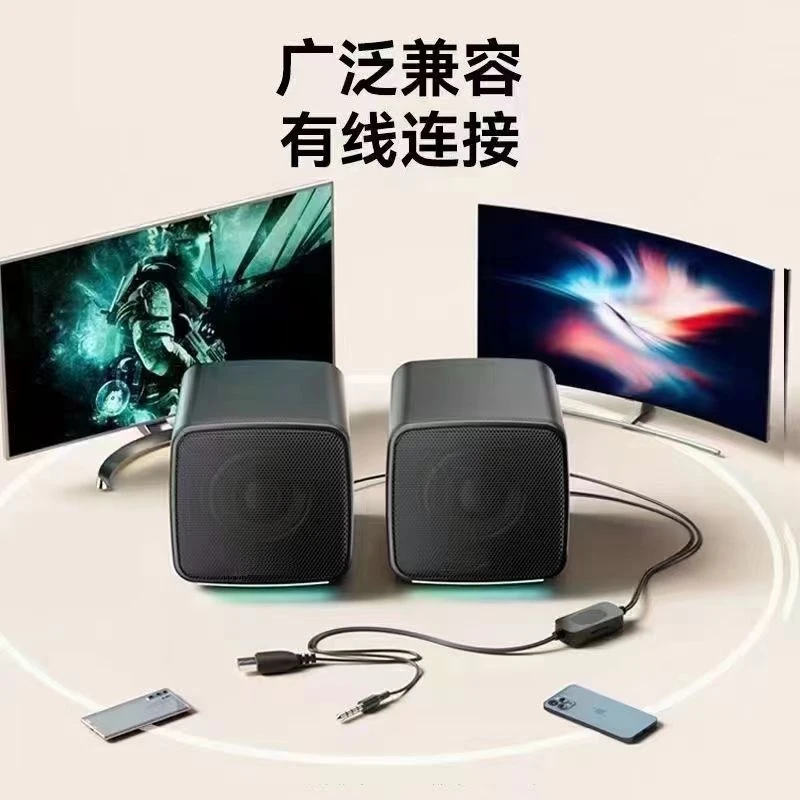 电脑音响台式家用高音质专用小音箱重低音有线音响迷你多媒体喇叭