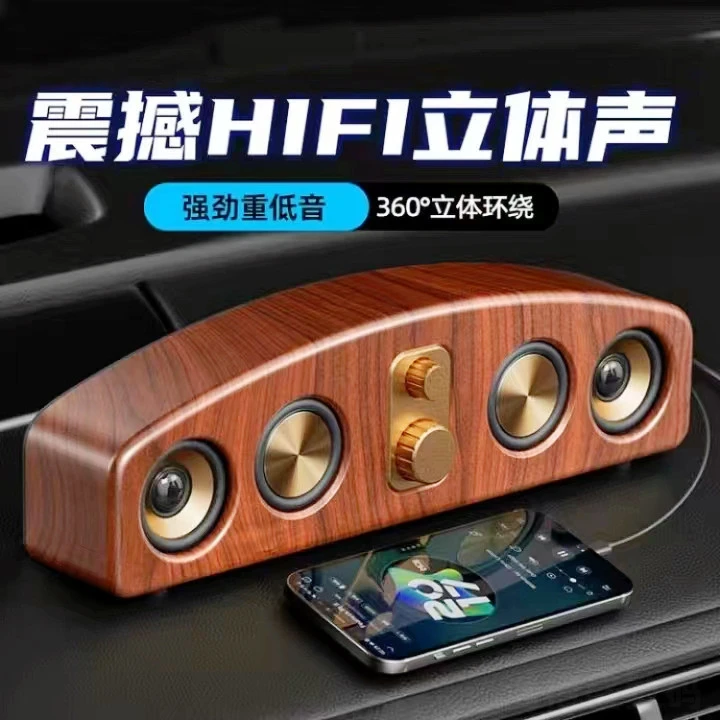 充电蓝牙音响蓝牙音箱桌面迷你低音炮音响无线大音量复古蓝牙音响