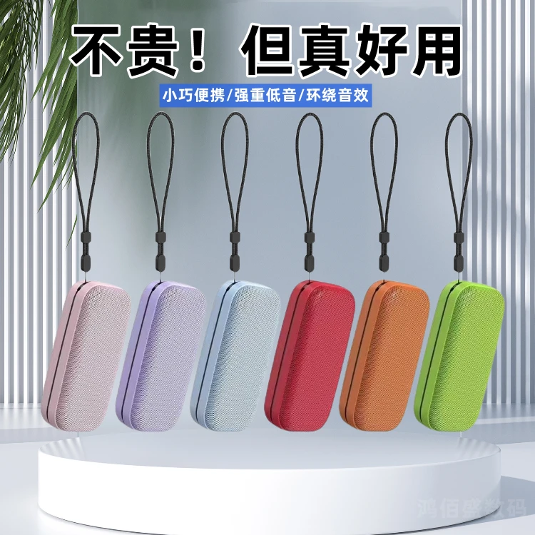 无线充电蓝牙音响便携式环绕音效家用听歌音响小型桌面音箱低音炮