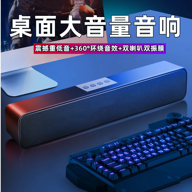 蓝牙音箱低音炮高音质车载微信收钱超大音量户外无线小音响环绕