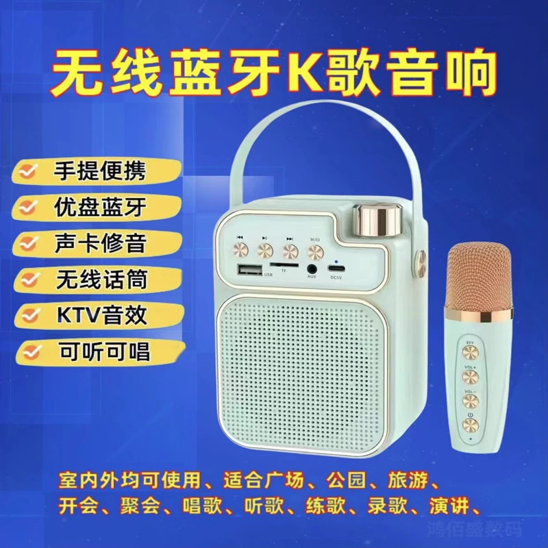 话筒音响无线麦克风全民K歌神器无线蓝牙家用家庭唱歌低音炮音响