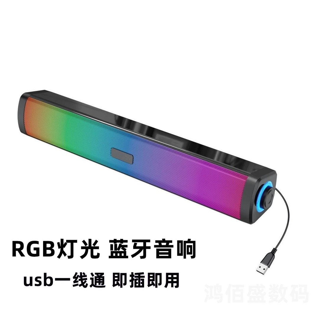 电脑音响台式家用桌面笔记本有线蓝牙小音箱USB重低音炮高音质