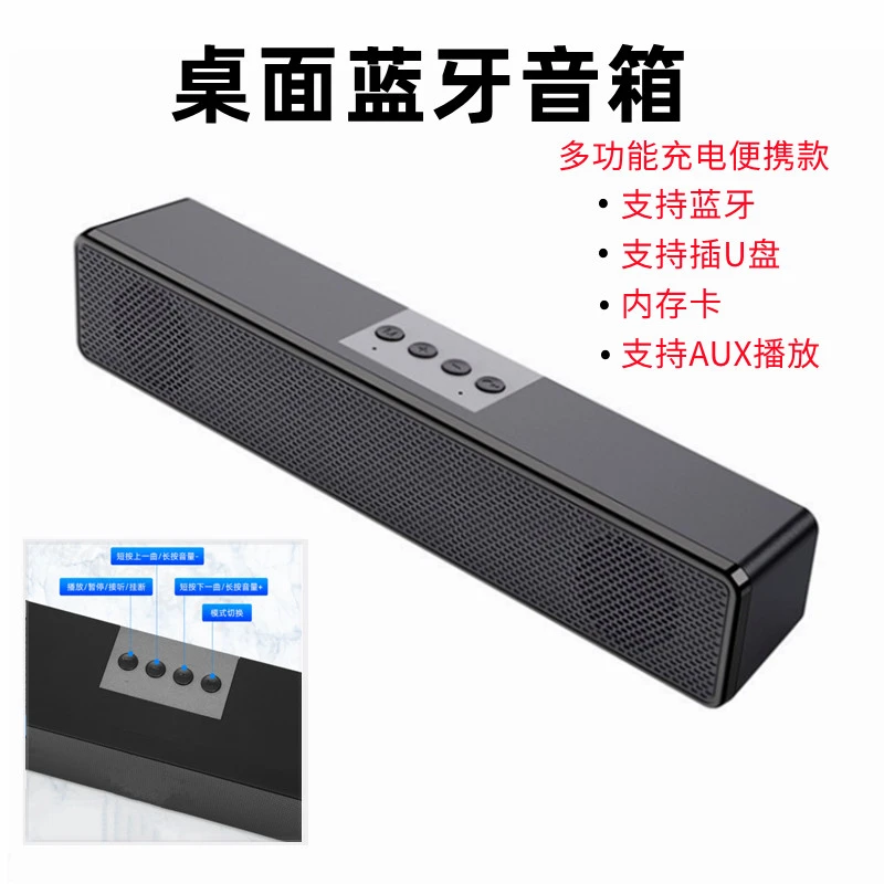 电脑音响台式家用桌面笔记本蓝牙小音箱超重低音炮高音质插卡音响