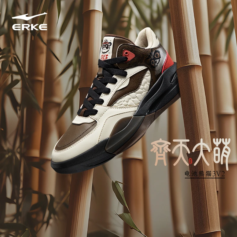 【人生跑鞋】鸿星尔克电池熊猫3V2情侣齐天大萌潮流高帮板鞋休闲鞋