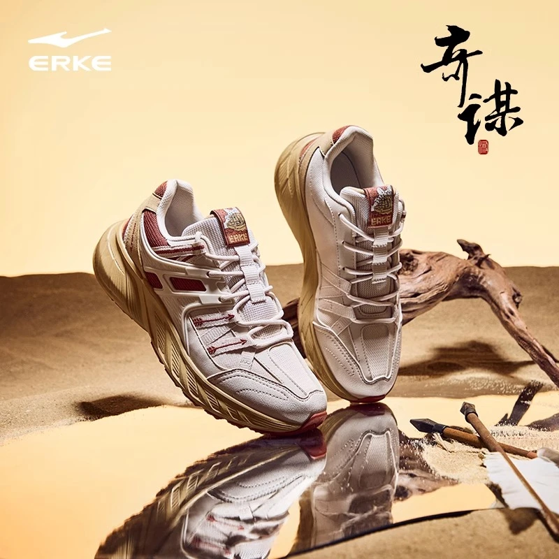 【人生跑鞋】鸿星尔克YC奇谋减震防滑户外耐磨徒步鞋