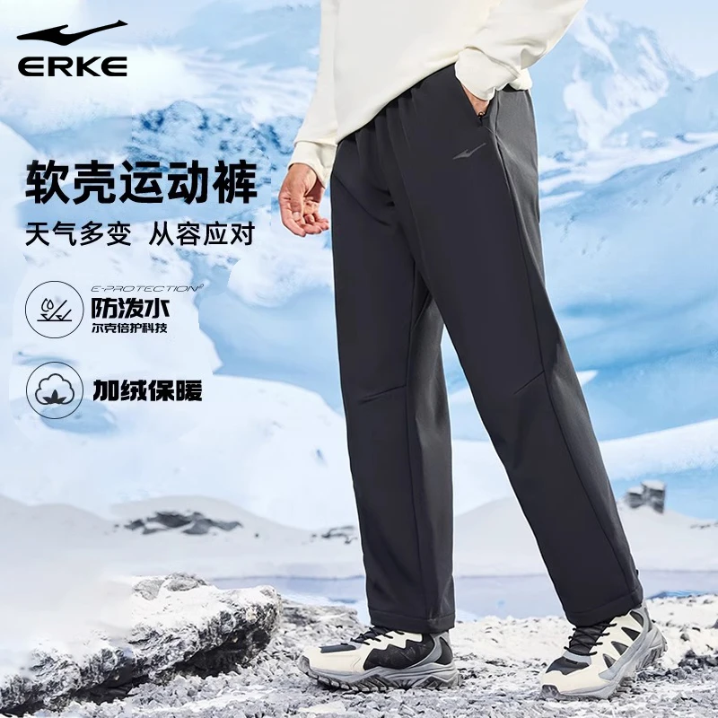 【人生跑鞋】鸿星尔克防泼水爆款运动裤加绒保暖防风软壳加厚长裤