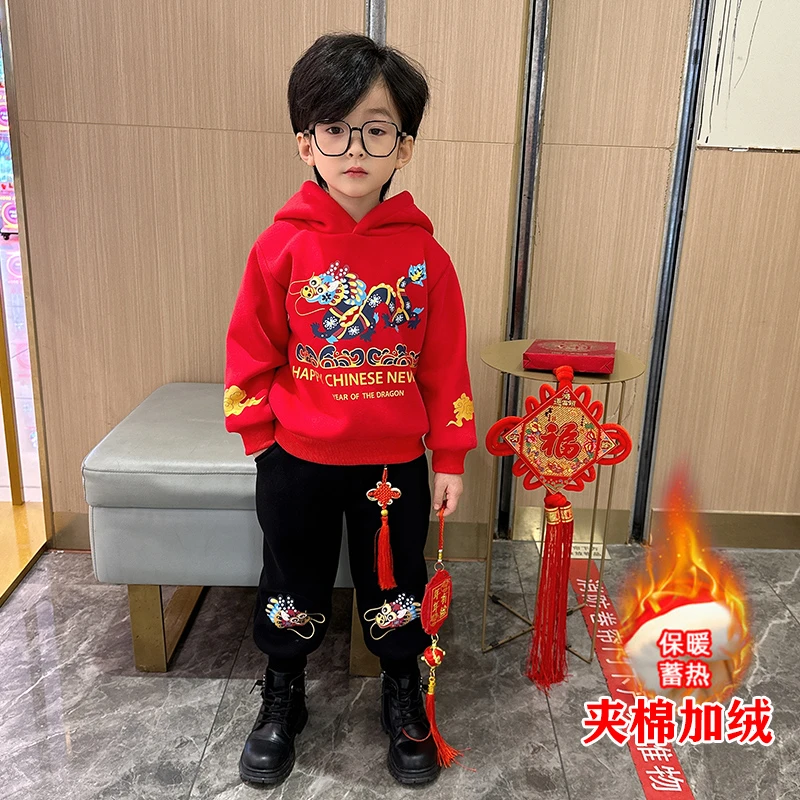 90-150码男童过年喜庆卫衣套装红色加绒加厚拜年服儿童中国风龙年