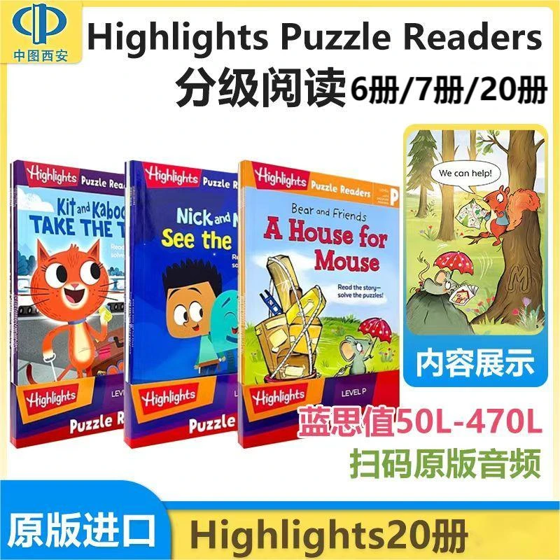 【赠音频】英文原版 Highlights Puzzle Readers分级阅读英语绘本