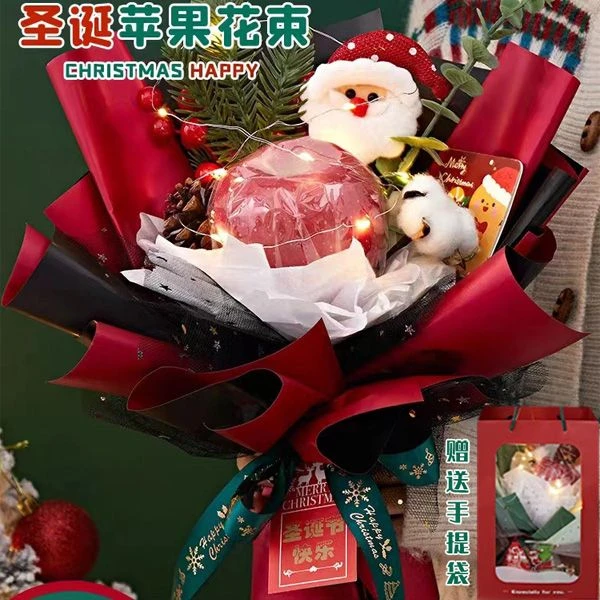 【平安喜乐】1个平安果棉花松果圣诞老人混搭圣诞节苹果花束+灯带一条送女士