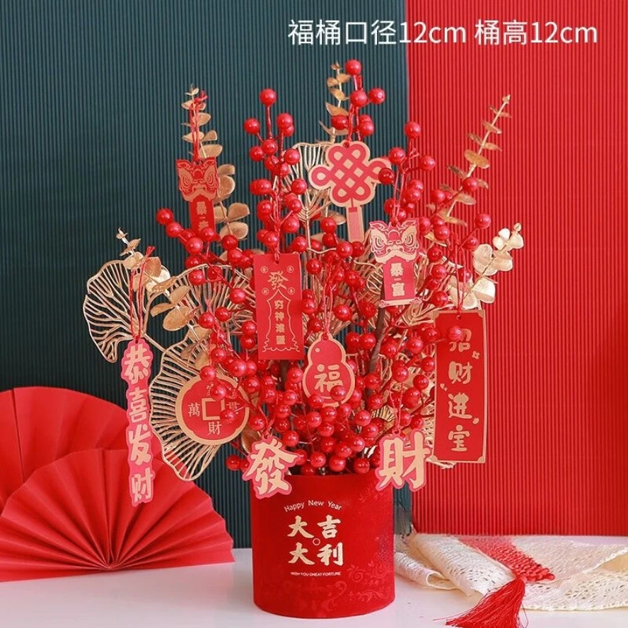 万事顺意【仿真冬青抱抱桶】2024过年氛围布置桌面场景春节福气绒面摆件龙年年宵花新年礼物拜