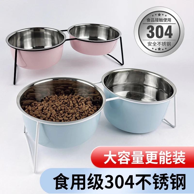猫咪双碗狗食盆304不锈钢狗狗铁架护颈防打翻狗盆二合一水盆两用