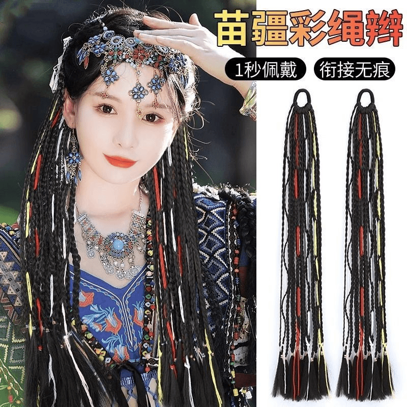 假发辫子女苗疆民族风麻花长辫藏式彩色小辫子银线脏辫双马尾假发