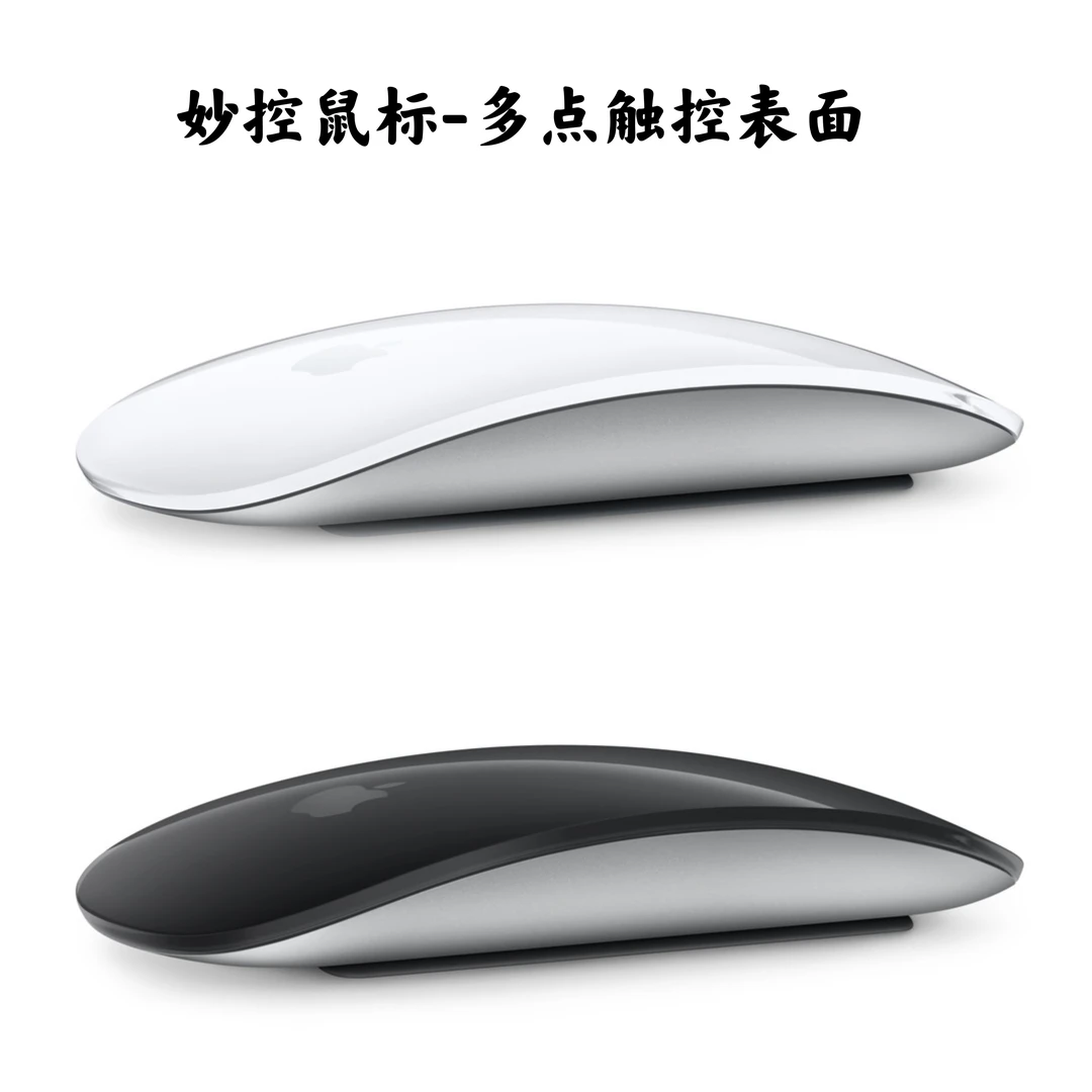 99新 Apple/苹果 苹果原装笔记本蓝牙无线3代妙控鼠标