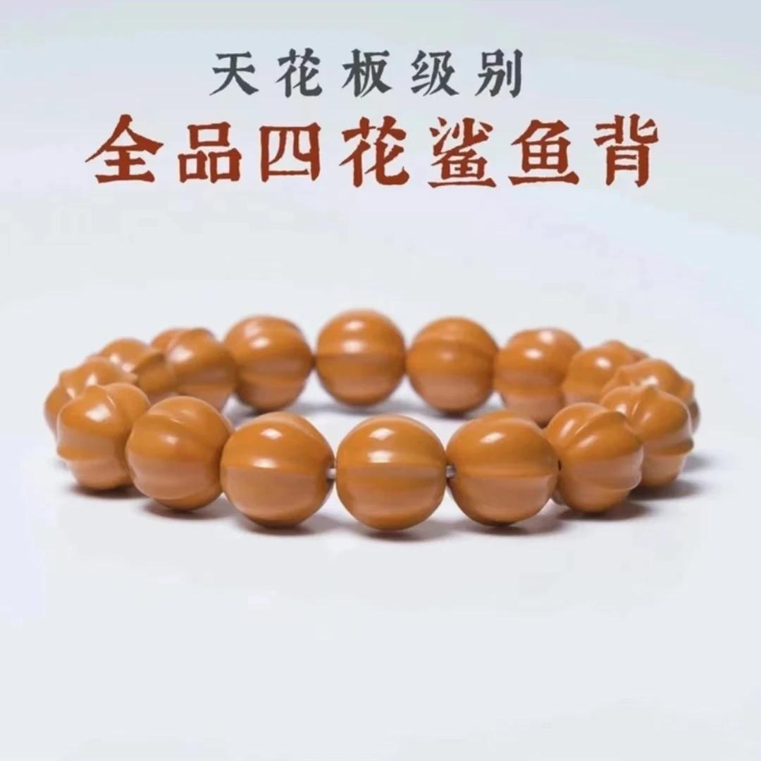 十月出品—14+mm—鲨鱼背猴头核桃精雕精选   文玩