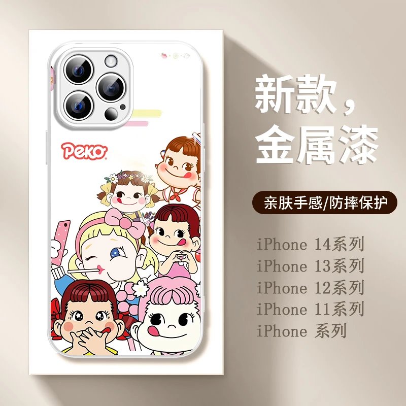 适用苹果/华为/荣耀/OPPO/VIVO 新款不二家妹妹金属玻璃手机壳