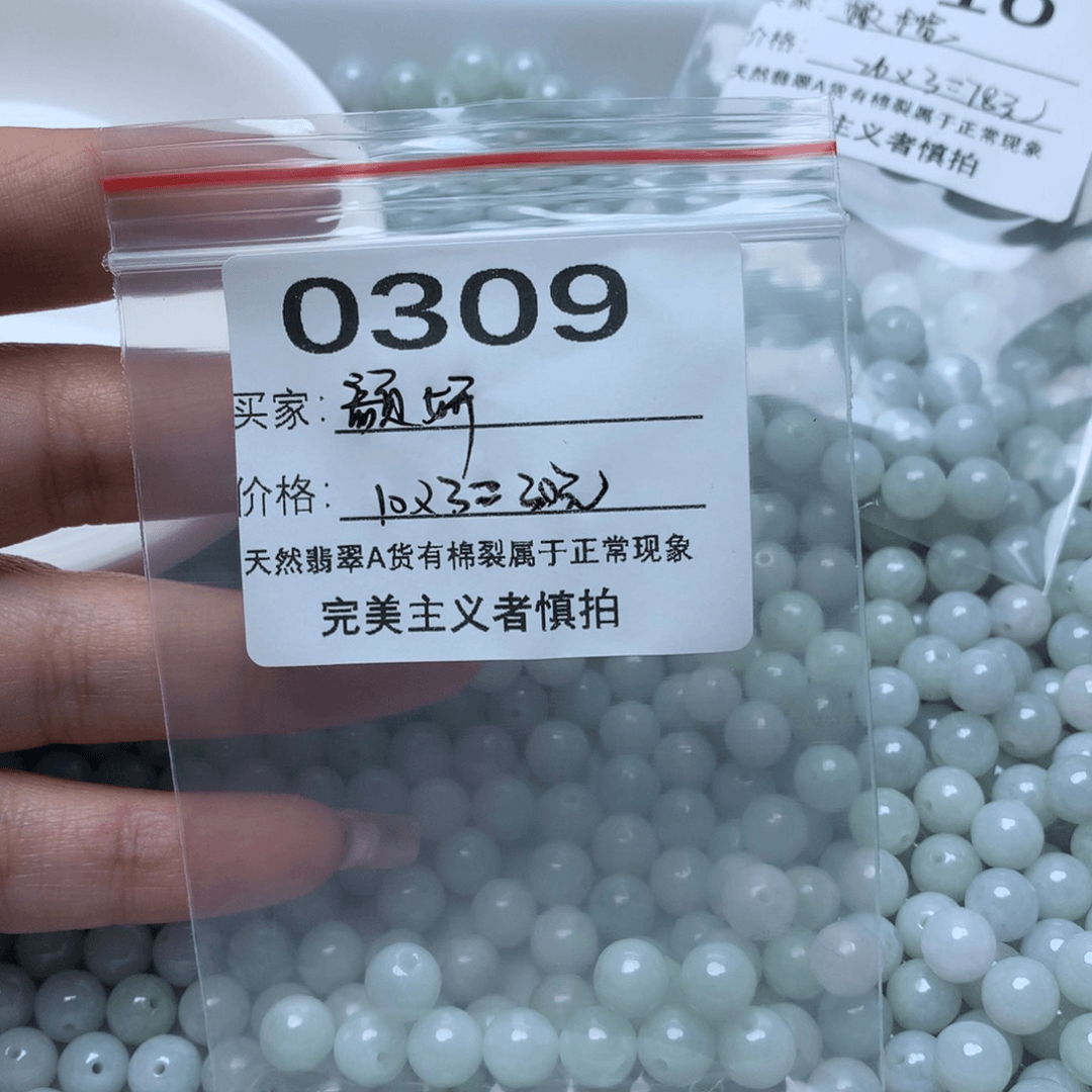 【闪购商品】翡翠手链未镶嵌颜****活散珠