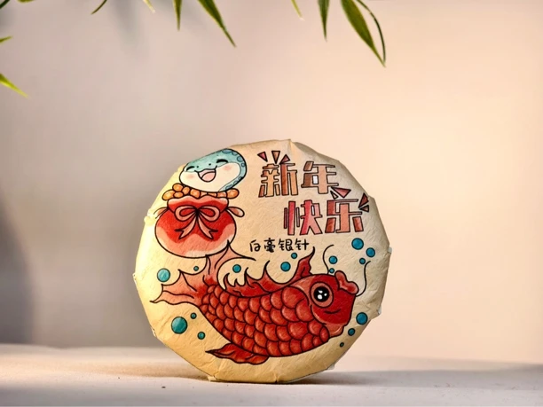 新年快乐/白毫银针/银针小饼/福鼎白茶/紧压白毫银针/80克