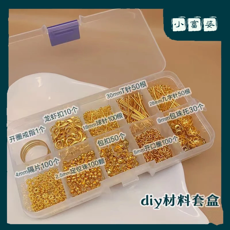 T 系列   【DIY保色配件】 手链配件  车挂配件 新手基础必备双孔