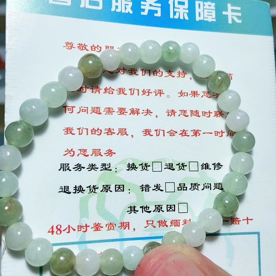 翡翠耳饰未镶嵌手串