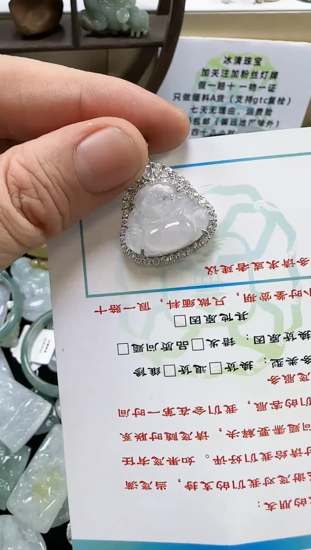 【闪购商品】翡翠颈饰未镶嵌佛公