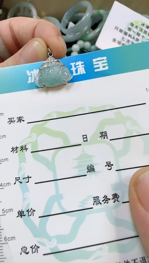 【闪购商品】翡翠颈饰未镶嵌花