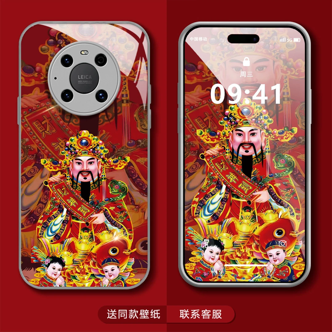 华为MATE40PRO新款龙年财神到高级感创意全包防摔潮牌网红手机壳