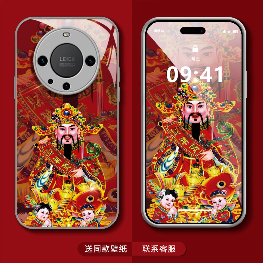华为MATE60PRO新款龙年财神到高级感创意全包防摔潮牌网红手机壳