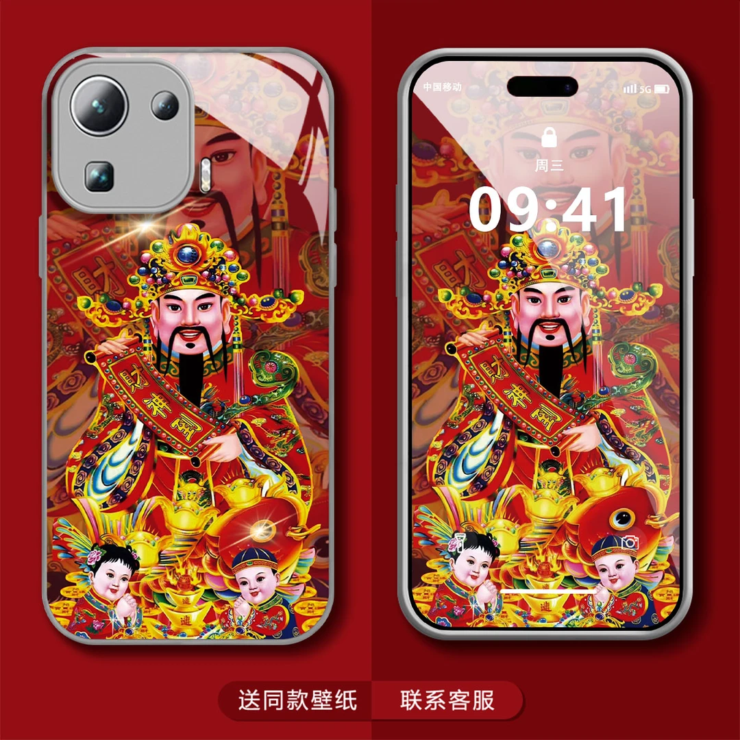 小米11PRO新款龙年财神到高级感创意全包防摔潮牌网红手机壳