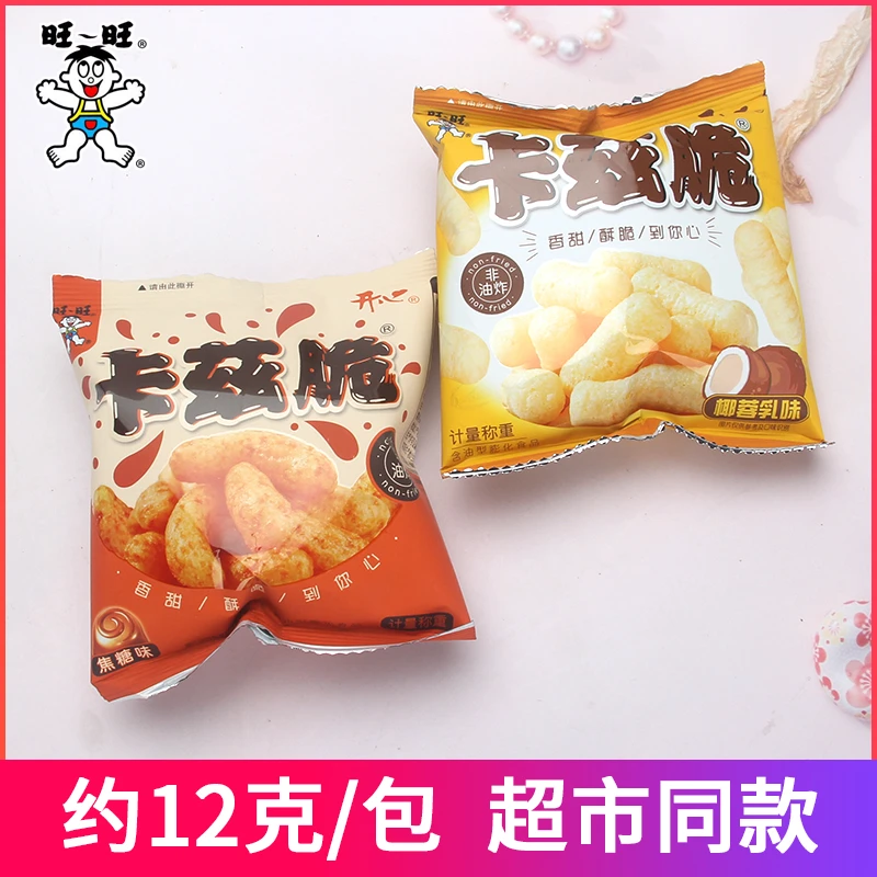 旺卡兹脆超市散称款小包装蔗糖椰蓉乳味儿童小吃办公休闲膨化零食
