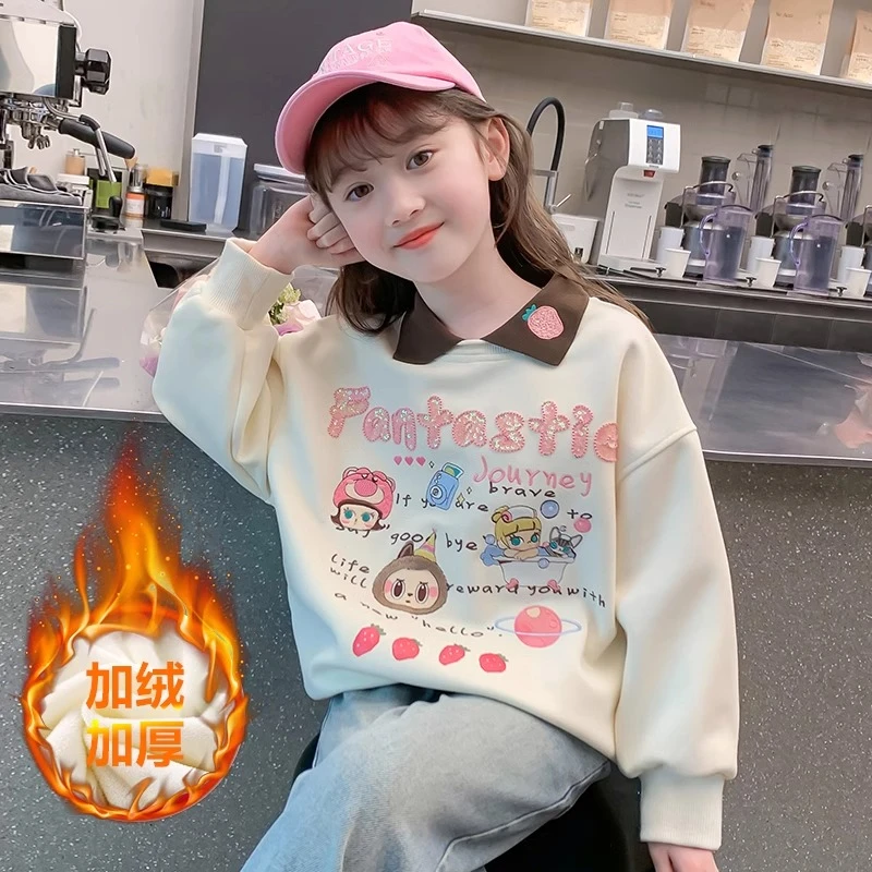 女童卫衣秋冬款2024新款儿童秋装加绒加厚洋气上衣冬季女孩一体绒