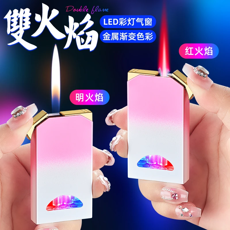 店铺热销新款双火变换明火防风变换个性创意国潮彩灯充气打火机