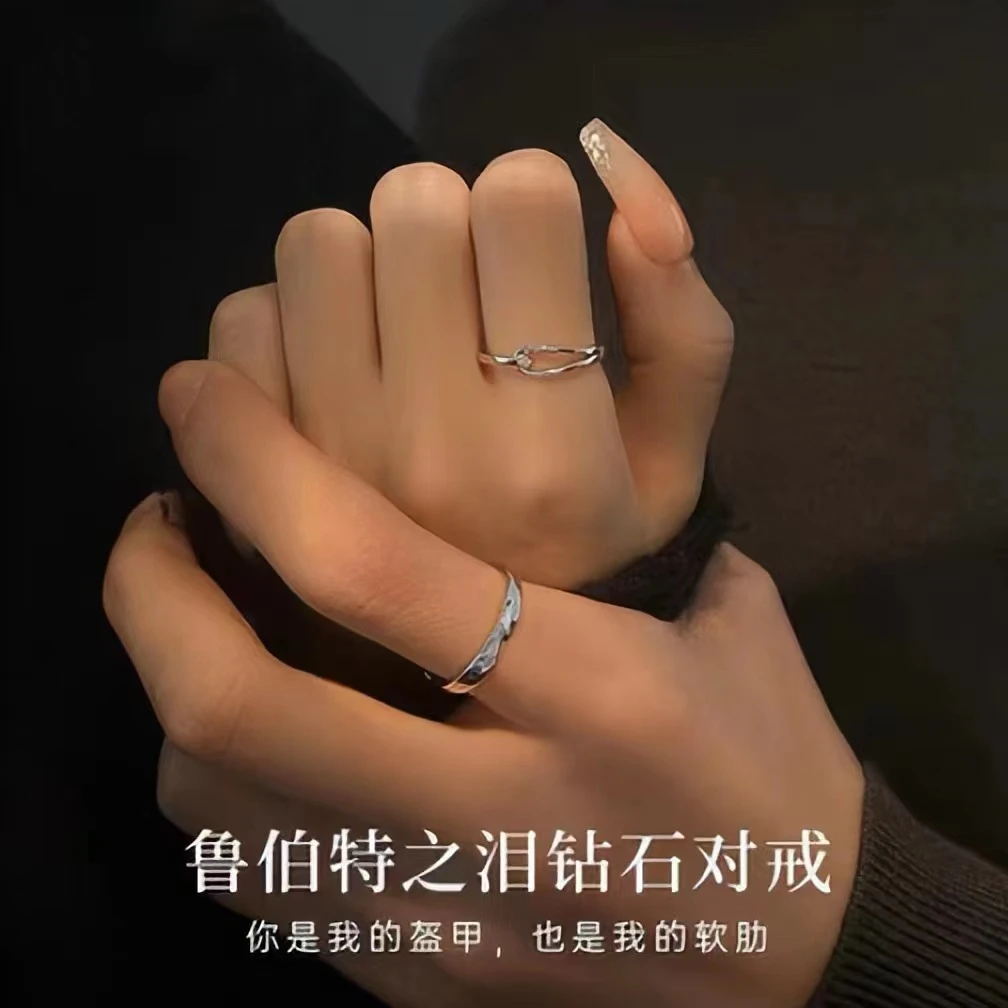 足银戒指 纯银鲁伯特之泪情侣戒指一对小众设计情人节礼物送女友