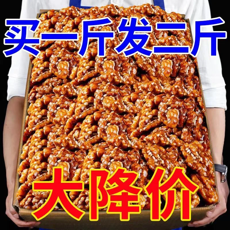 【大降价】新货琥珀核蜂蜜味桃仁袋装熟桃芝麻味仁孕妇零食坚果批发