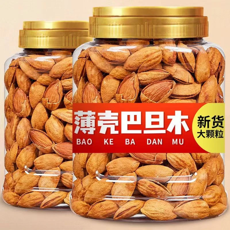 巴旦木薄皮坚果零食奶香十足老少皆宜大杏仁坚果薄壳巴旦木包邮