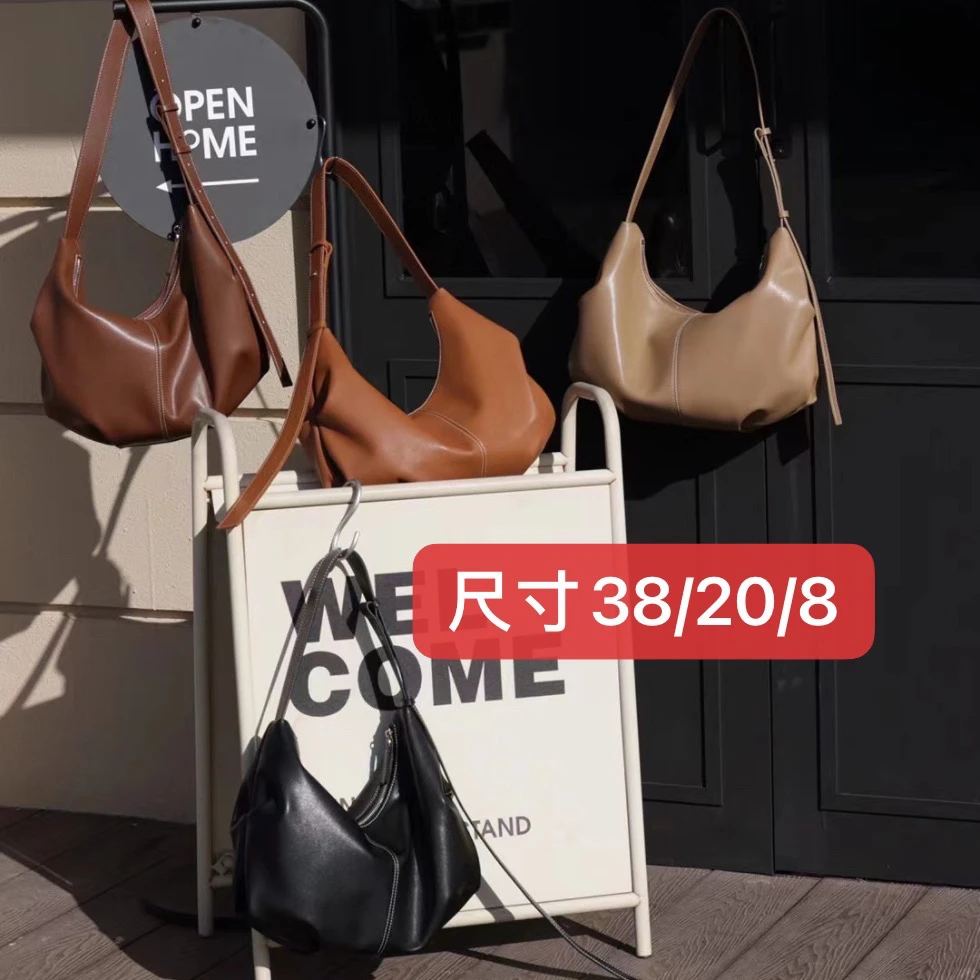 9975月牙牛角牛皮休闲斜挎女包