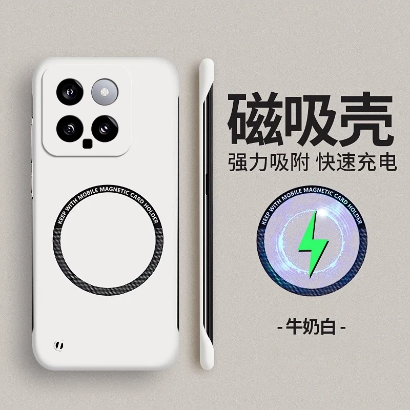 小米14手机壳新款高级感米13ultra磁吸无边框12s超薄磨砂10至尊版