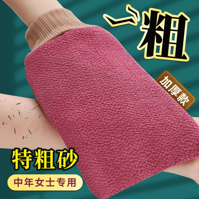 尹秀搓澡巾粗砂女士澡巾强力搓泥家用特粗砂洗澡巾男士挫洗澡神器