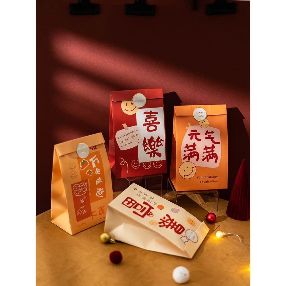 元宵新年礼品袋2023高级感结婚生日小包装袋过年福袋糖果盒纸袋子