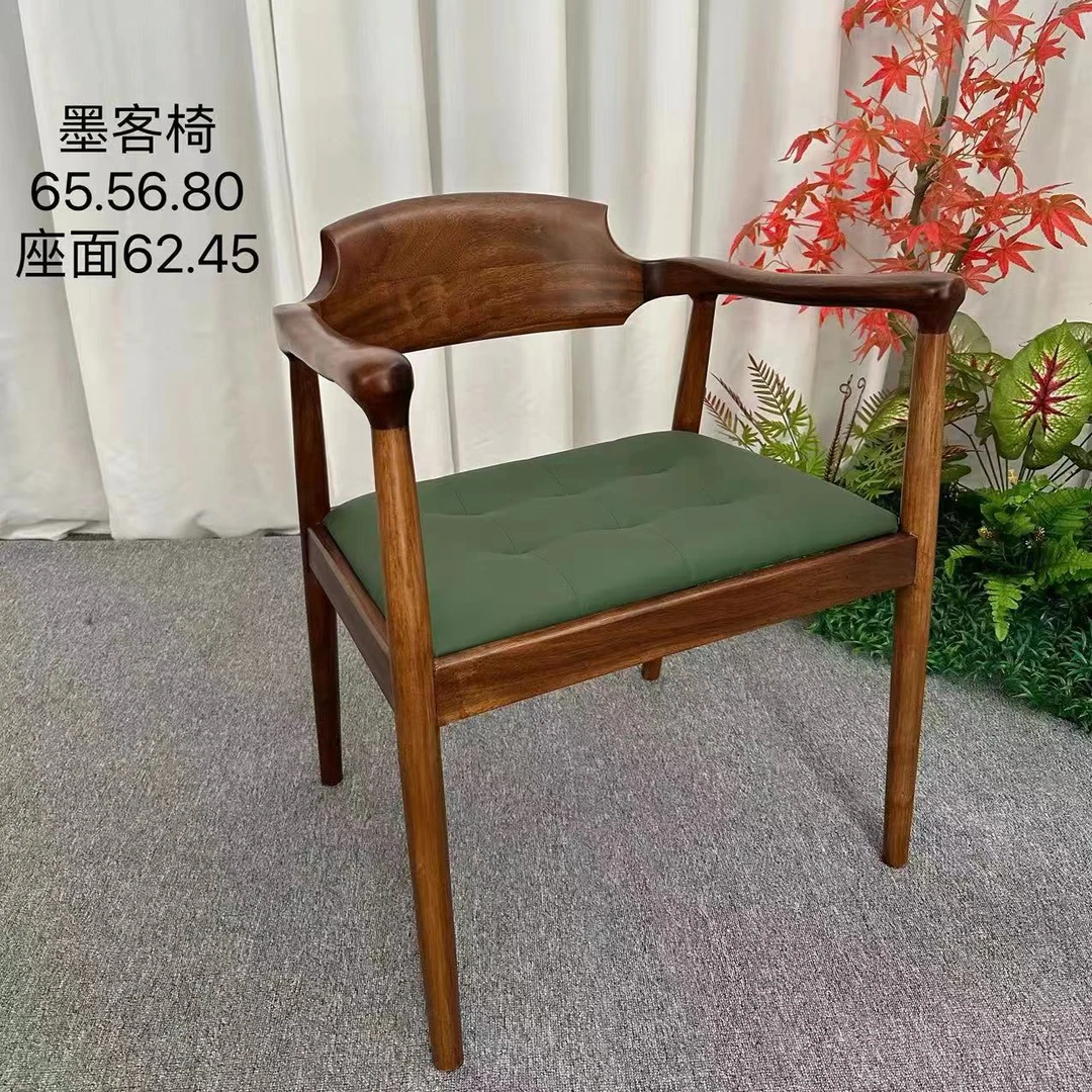 南美胡桃木莫客椅子