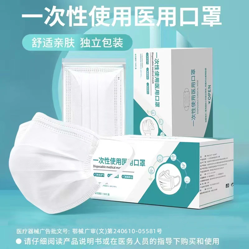 雅兰仕一次性使用医用口罩白色医护专用灭菌三层独立包装旗舰店