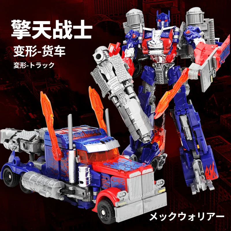 合金版玩具擎天22CM变形柱大黄蜂金刚帅气霸王龙模型男孩生日礼物