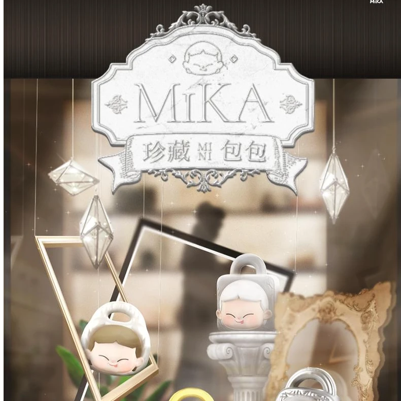 【拆盒】玩具城市Mika珍藏mini包包贴贴乐萌粒盲盒潮玩摆件