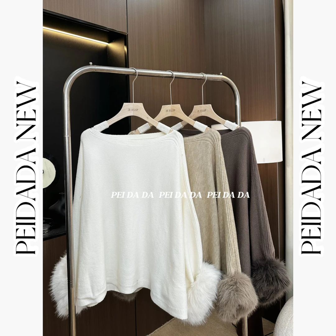 浿大大定制 ♥ 秋季百搭宽松慵懒蝙蝠袖针织衫SP1922