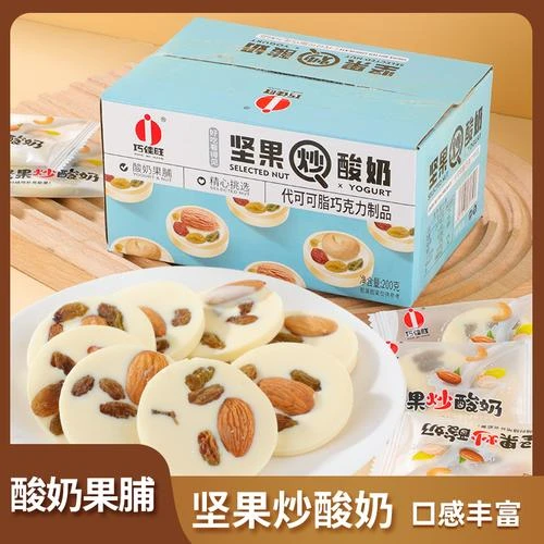 巧佳旺制品坚果炒酸奶坚果葡萄混合口味即食健康醇香甄选风味好吃