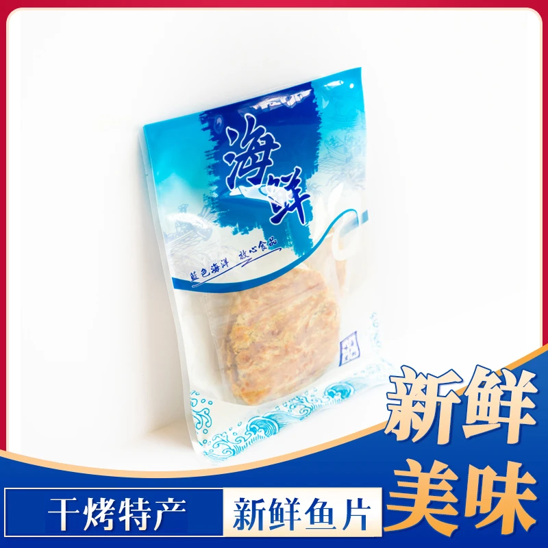 【成成妈专属】安康鱼烘烤鱼片12片