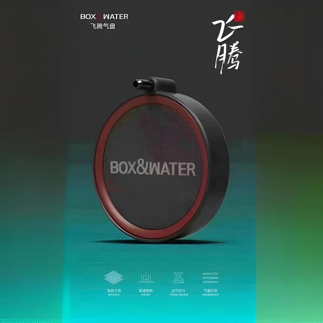 博特飞腾 氧气盘