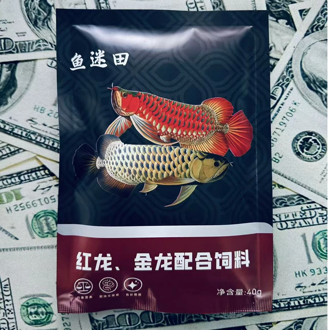 金龙红龙增色饲料